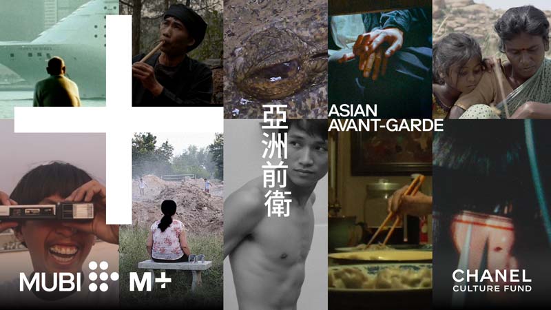 Colección “Asian Avant-Garde” llega a MUBI con lo mejor del cine asiático contemporáneo